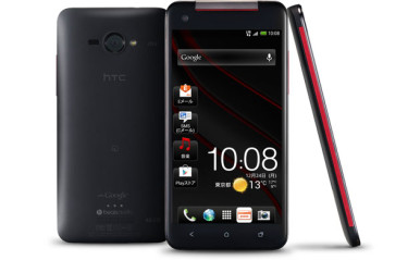 Novi moćni HTC J Butterfly