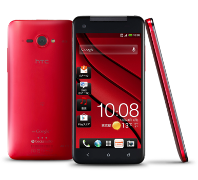 HTC Butterfly