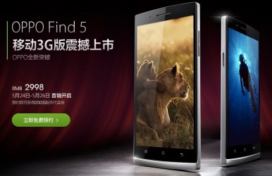 Oppo find 7