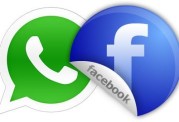 Facebook WhatsApp 1