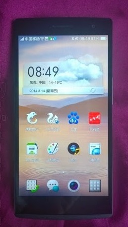 Oppo Find 7 2