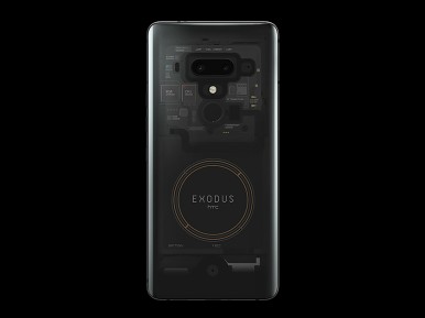 htc-exodus-4